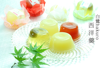 白鷺hakuro　西洋羹