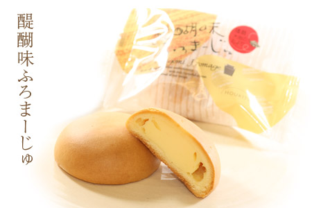 醍醐味ふろまーじゅ