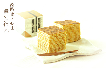 姫路城ノ心柱 鷺の神木